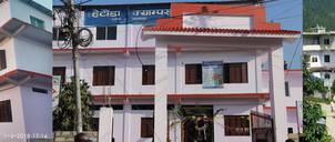 Hetauda Campus